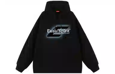 EUSU