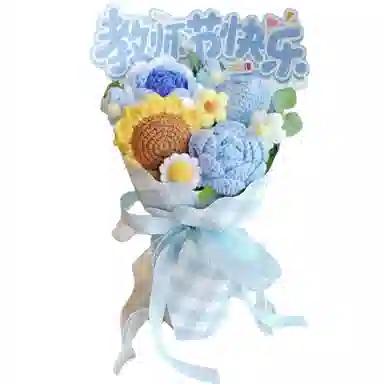 万童乐 毛线花束仿真花向日葵混搭 手工针织拍照手捧花针织花 玩偶周边