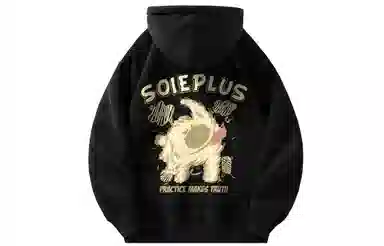SOIEPLUS Retro Dog Logo Hoodie