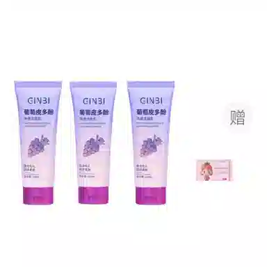 GINBI
