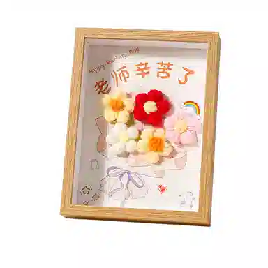 万童乐 针织花木制相框桌面摆件装饰永生花针织花束 实用高级感创意 其他手工制作