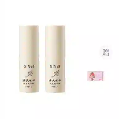 GINBI