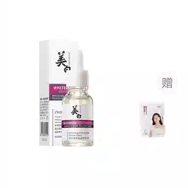 致朵祛斑精华液 提亮美白补水