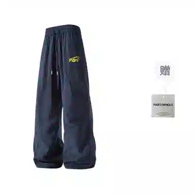 PARTWHOLE