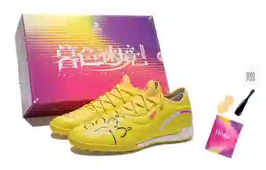 KELME 2.0 CHALLENGE TF