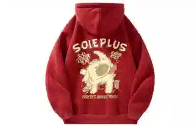 SOIEPLUS Retro Dog Logo Hoodie