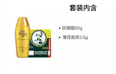 80g +50g