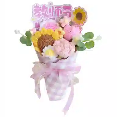 万童乐 毛线花束仿真花向日葵混搭 手工针织拍照手捧花针织花 玩偶周边