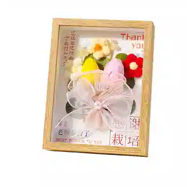 万童乐 针织花木制相框桌面摆件装饰永生花针织花束 实用高级感创意 其他手工制作