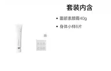 宫芙 隔离素颜霜 不卡粉提亮肤色清透 懒人霜裸妆遮瑕脸部自然妆前乳