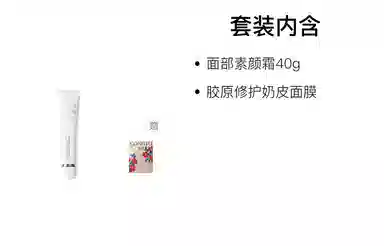 宫芙 隔离素颜霜 不卡粉提亮肤色清透 懒人霜裸妆遮瑕脸部自然妆前乳