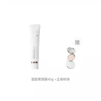宫芙 隔离素颜霜 不卡粉提亮肤色清透 懒人霜裸妆遮瑕脸部自然妆前乳