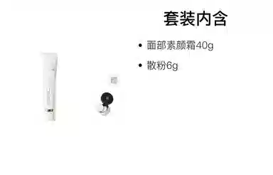 宫芙 隔离素颜霜 不卡粉提亮肤色清透 懒人霜裸妆遮瑕脸部自然妆前乳