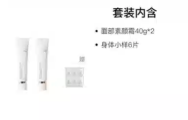 宫芙 隔离素颜霜 不卡粉提亮肤色清透 懒人霜裸妆遮瑕脸部自然妆前乳
