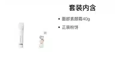 宫芙 隔离素颜霜 不卡粉提亮肤色清透 懒人霜裸妆遮瑕脸部自然妆前乳