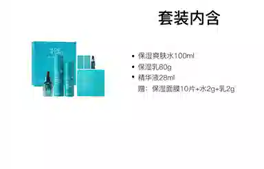 100ml+80g+120g