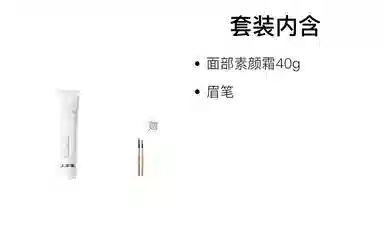 宫芙 隔离素颜霜 不卡粉提亮肤色清透 懒人霜裸妆遮瑕脸部自然妆前乳