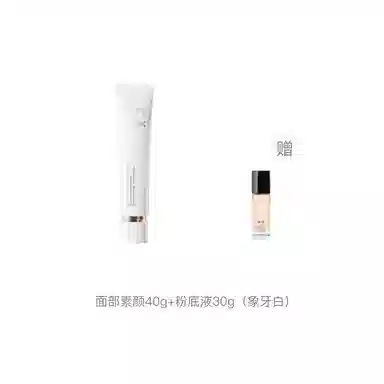 宫芙 隔离素颜霜 不卡粉提亮肤色清透 懒人霜裸妆遮瑕脸部自然妆前乳
