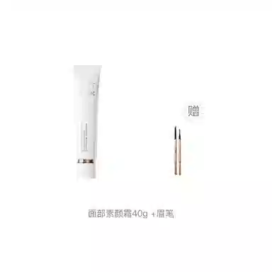 宫芙 隔离素颜霜 不卡粉提亮肤色清透 懒人霜裸妆遮瑕脸部自然妆前乳