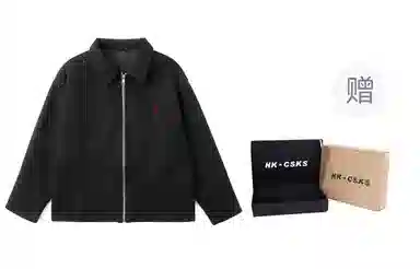 CSKS 800gcleanfitLogo