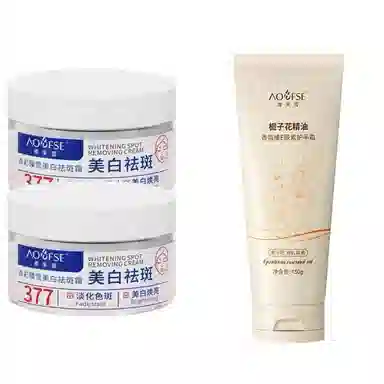 澳芙雪  美白保湿滋润