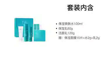 100ml+80g+120g