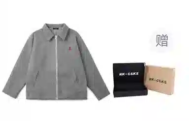 CSKS 800gcleanfitLogo