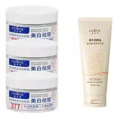 澳芙雪  美白保湿滋润