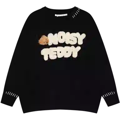 NOISY TEDDY