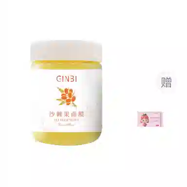 GINBI