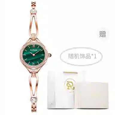 RARONE 8601018050560