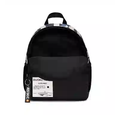 Nike Backpack