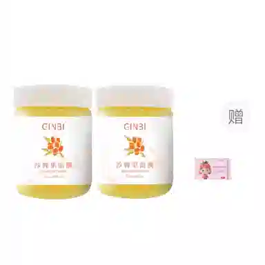 GINBI