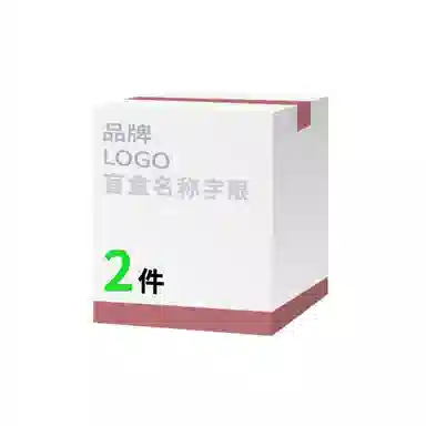 【到手2件 招财招桃花】 缇克玺 粉丝惊喜回馈 新人福利超值时尚轻奢小众 随机 奇遇美好 好运盲盒  菩提根 项链 男女同款情侣款