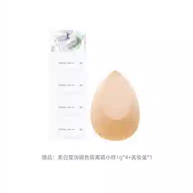 柳丝木 美白莹润调色隔离霜 控油持久素颜保湿提亮肤色防晒修饰肤色隔离美白