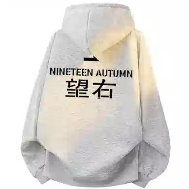 NINETEEN AUTUMN