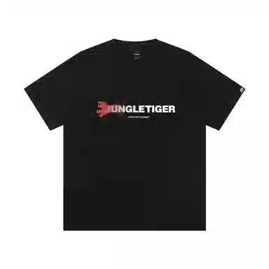 JUNGLE TIGER 260gLOGOT
