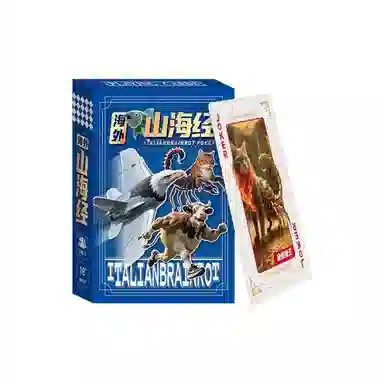 朵喵呦 山海经卡牌卡片 扑克