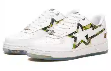 A BATHING APE