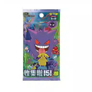 POKEMON 151 20 5
