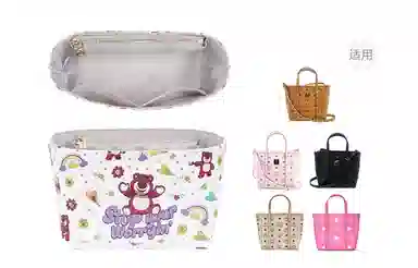 Disney MCMTote