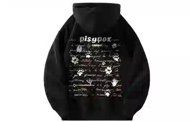 PISYPOX logocleanfit