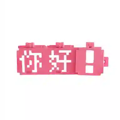 胖胖龙 创意像素风 整蛊玩具