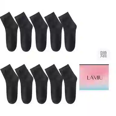 兰缪 袜子防臭透气吸汗抗菌商务休闲学生纯棉纱线运动袜短袜春秋篮球袜中筒袜 男款 礼袋装