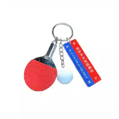 玄唐 创意迷你乒乓球钥匙扣挂饰球搭子专属包包 亚克力 挂件 男女同款情侣款