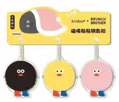 Kinbor x Brunch Brother