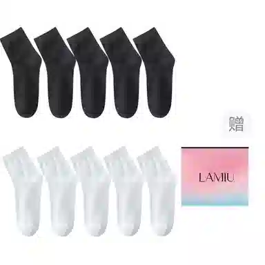 兰缪 袜子防臭透气吸汗抗菌商务休闲学生纯棉纱线运动袜短袜春秋篮球袜中筒袜 男款 礼袋装