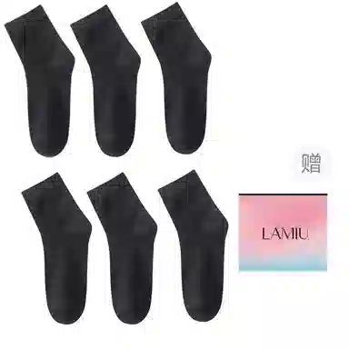 兰缪 袜子防臭透气吸汗抗菌商务休闲学生纯棉纱线运动袜短袜春秋篮球袜中筒袜 男款 礼袋装