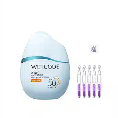 12HSPF50+PA++ 30g60g90g
