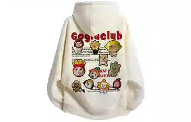 GOGIU Logo